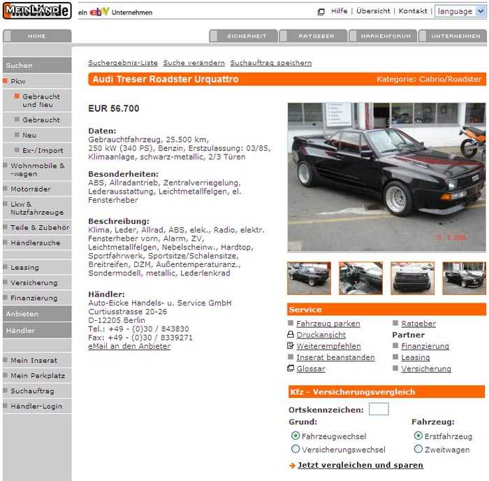 Купить авто в германии на сайты русском. Германский сайт по продаже автомобилей. Немецкие сайты продажи авто. Немецкий сайт автомобилей в Германии. Мобиле де.