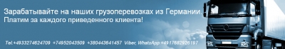 zarabatuvaite.jpg